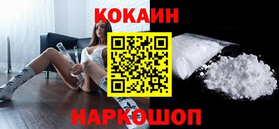 шишки Гай
