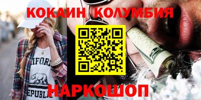 бутик Гатчина
