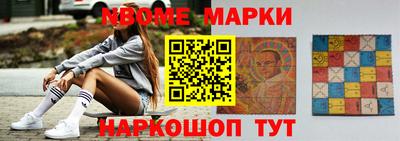 герыч Абинск