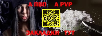 шишки Гай