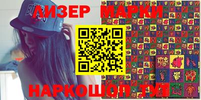 PSILOCYBIN Абинск