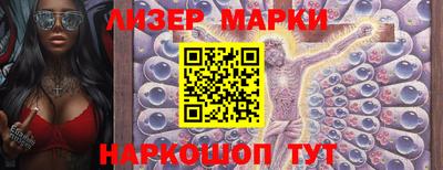 шишки Гай