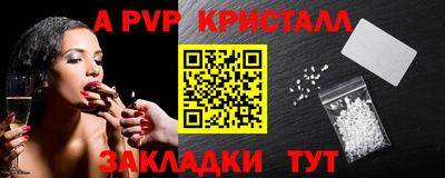 бутик Гатчина