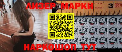 молекула духа Абакан