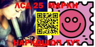 молекула духа Абакан