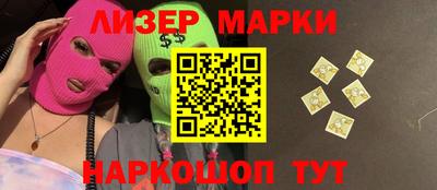 PSILOCYBIN Абинск