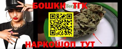 бутик Гатчина