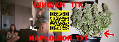 молекула духа Абакан