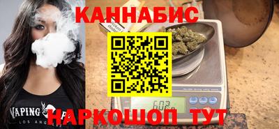 бутик Гатчина