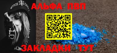 МДМА Абакан