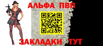 бутик Гатчина