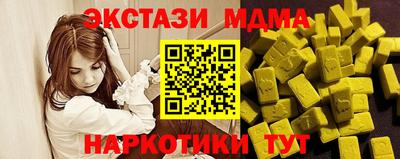 шишки Гай