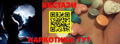 шишки Гай