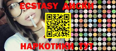 бутик Гатчина