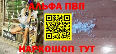 а пвп мука Азнакаево