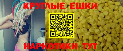 шишки Гай