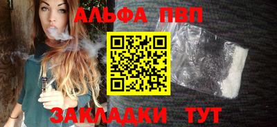 МДМА Абакан