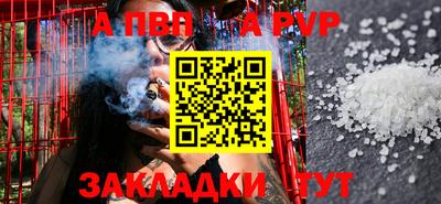 молекула духа Абакан