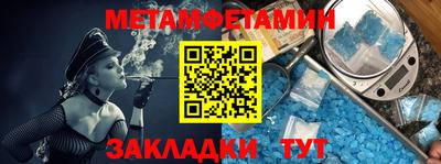 бутик Ливны