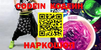 молекула духа Абакан