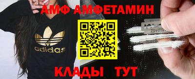 МДМА Абакан