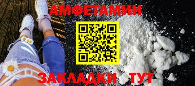 бутик Гатчина