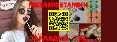 молекула духа Абакан