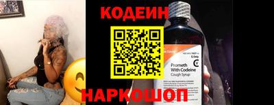 МДМА Абакан