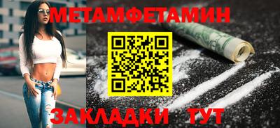 бутик Гатчина