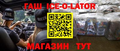 молекула духа Абакан