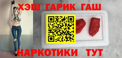 шишки Гай
