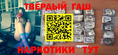 герыч Абинск