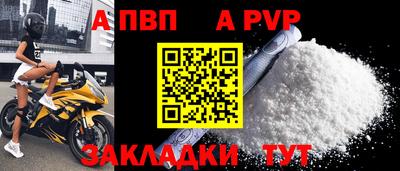 бутик Гатчина