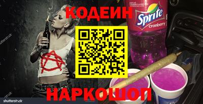 PSILOCYBIN Абинск