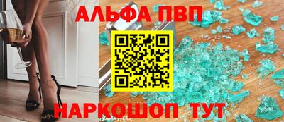 а пвп мука Азнакаево