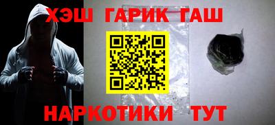 МДМА Абакан