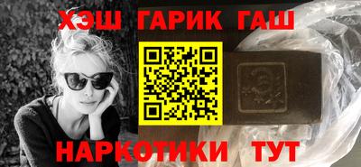 МДМА Абакан