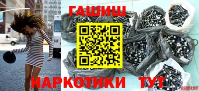 бутик Гатчина