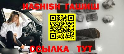 герыч Абинск