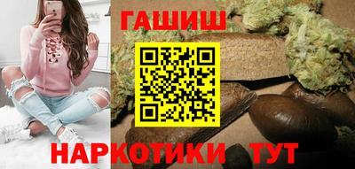 бутик Гатчина