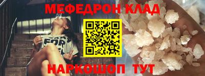 МДМА Абакан