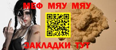 mix Азнакаево