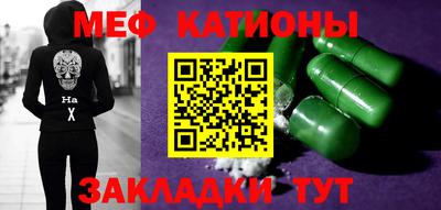 шишки Гай