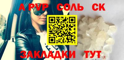 шишки Гай