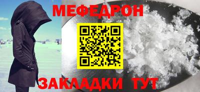 а пвп мука Азнакаево