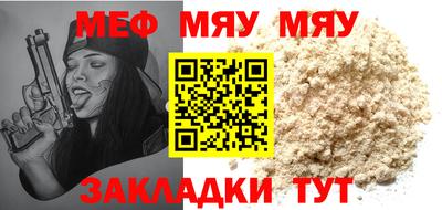 МДМА Абакан