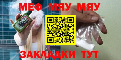 а пвп мука Азнакаево