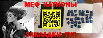 шишки Гай