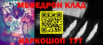шишки Гай