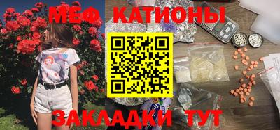 МДМА Абакан